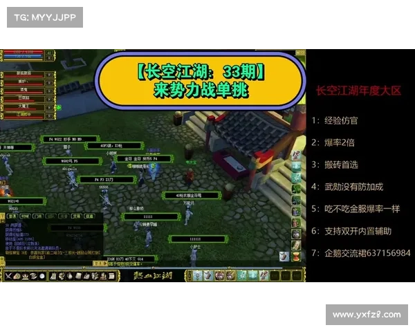 风云手游升级攻略：极速提升战力扫荡江湖