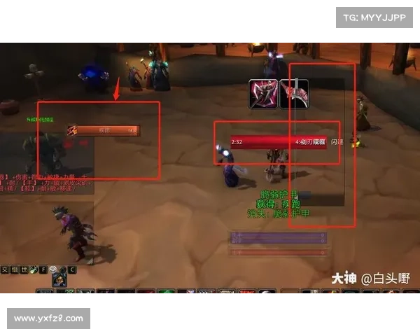 魔兽世界升级进度条完美呈现中心